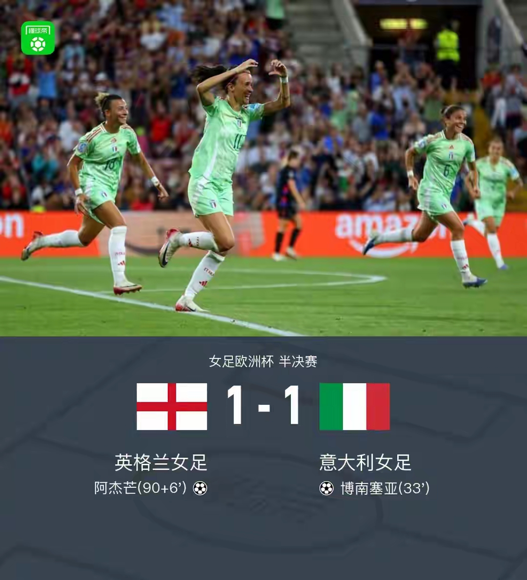 足总杯倒计时,罗马今晚完成体检,细节引发关注,质疑声仍在,团队化学反应显著的简单介绍 足总杯倒计时,罗马今晚完成体检,细节引发关注,质疑声仍在,团队化学反应显著的简单介绍